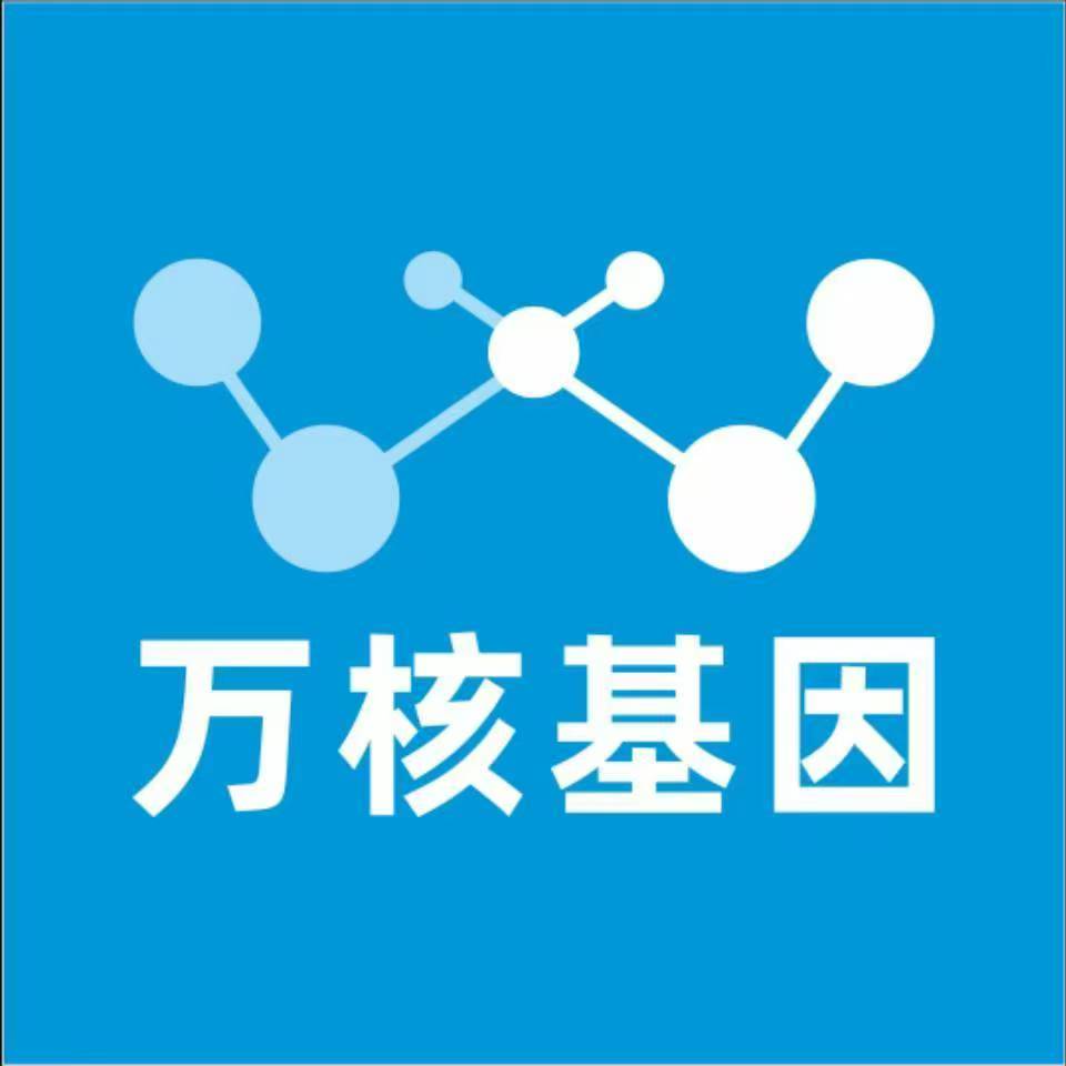 桂林象山区万核基因亲子鉴定